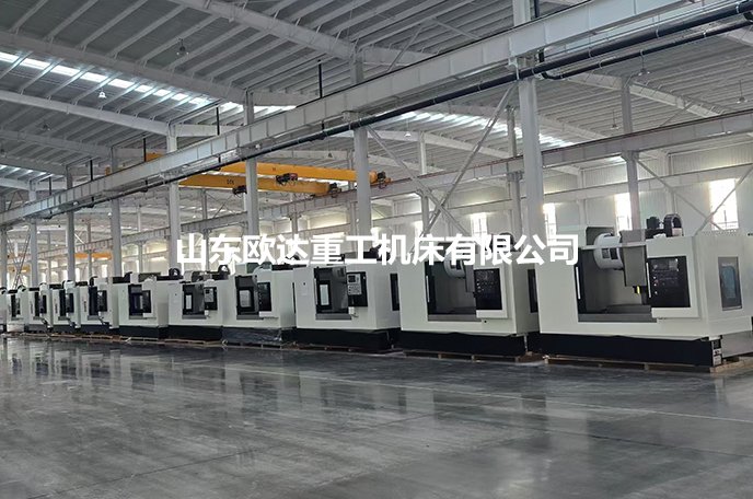 850加工中心价格 VMC850立式加工中心生产厂家 850加工中心价格 VMC850立式加